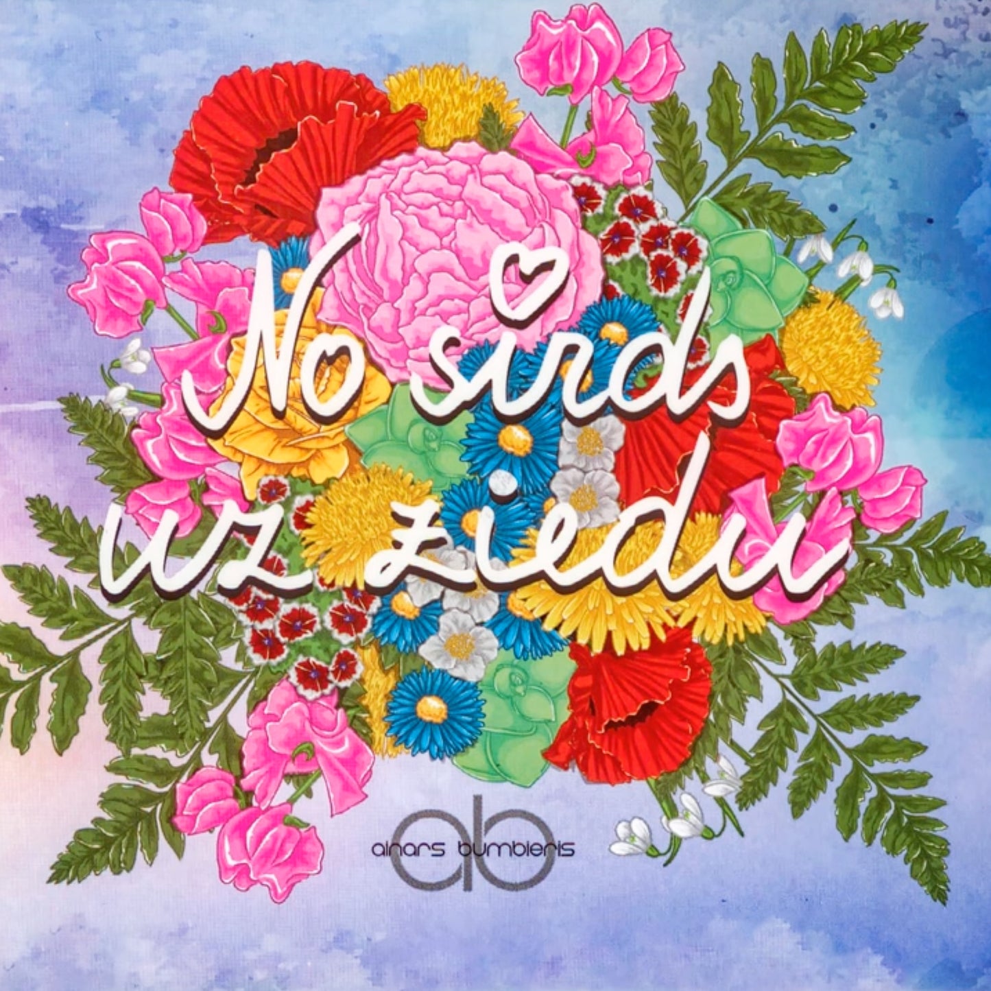 No Sirds uz Ziedu (Digitāli Lejuplādējams Albums)