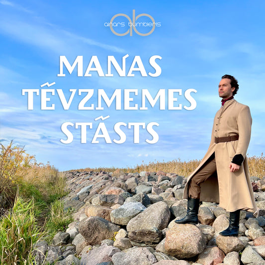 Manas Tēvzemes stāsts (Digitāli Lejuplādējams albums)
